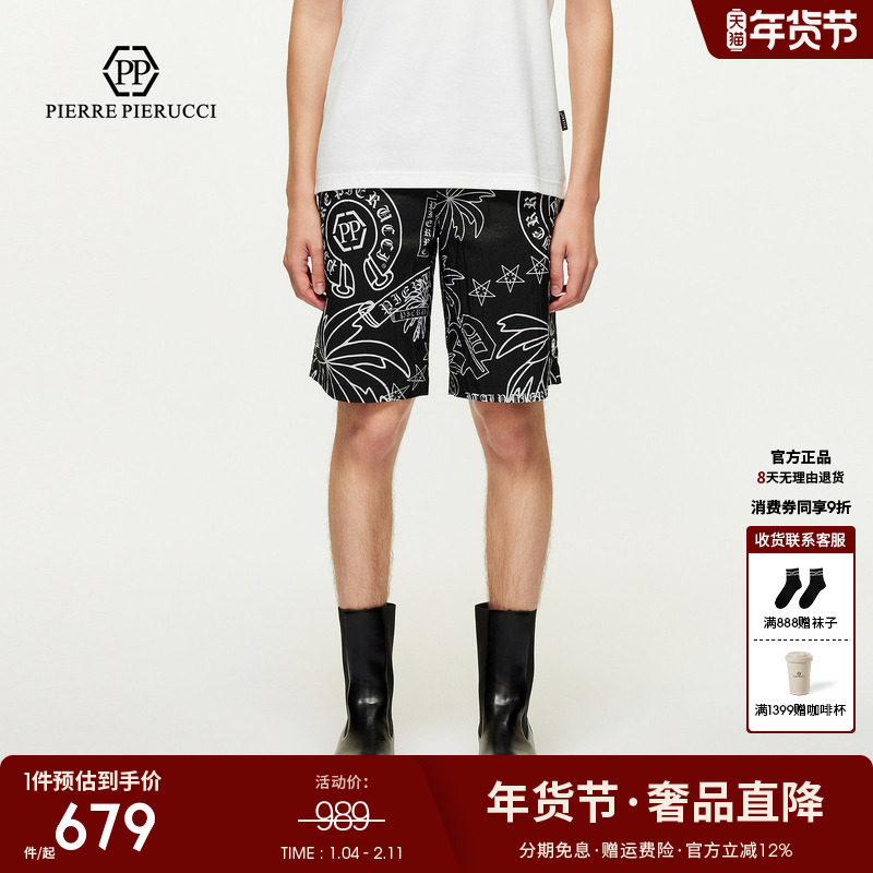 PP意大利轻奢男装25夏季新款品牌logo字母花版印花休闲短裤五分裤,男装,短裤,淘宝优惠券,粉丝福利购,淘宝优惠卷