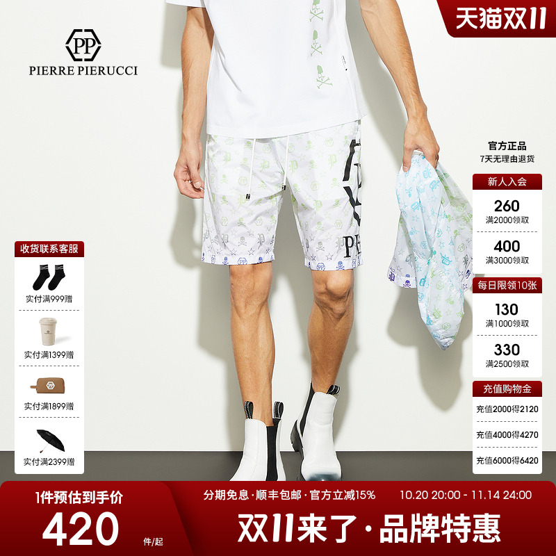 PP意大利轻奢男装2024夏季新款潮流百搭休闲五分裤舒适抽绳短裤男