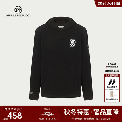 PP PIERRE PIERUCCIPP意大利轻奢男装2025秋冬新款长袖连帽卫衣潮