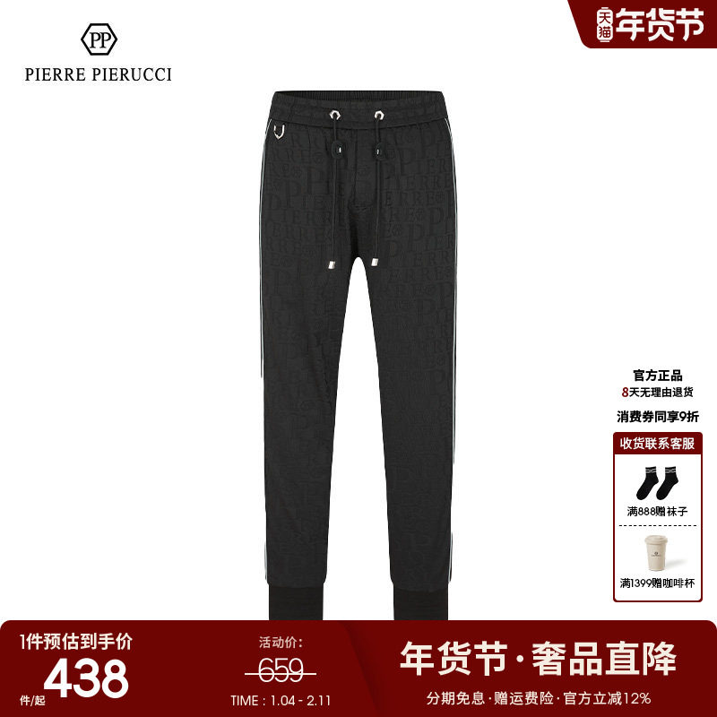 PP意大利男装2023春季新款运动束腿休闲裤抽绳宽松简约百搭长裤男,男装,休闲裤,淘宝优惠券,粉丝福利购,淘宝优惠卷
