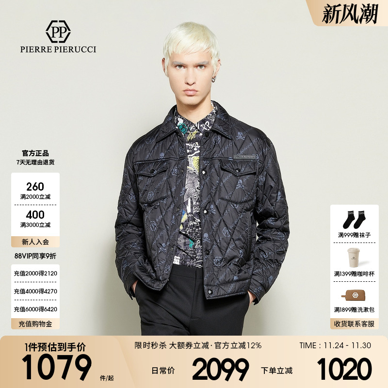 PP男装轻奢棉衣夹克菱形翻领保暖外套工装设计大牌男装上衣