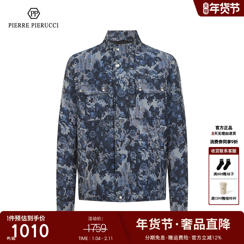 PP意大利男装2023春季新款时尚潮流花版夹克百搭休闲牛仔外套男潮,男装,夹克,淘宝优惠券,粉丝福利购,淘宝优惠卷