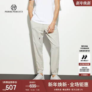 透气抽绳运动束脚裤 PP意大利轻奢男装 轻薄速干休闲裤 新款 2025春季