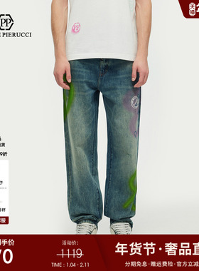 PP PIERRE PIERUCCIPP意大利轻奢男装2026春季新款潮流百搭牛仔裤