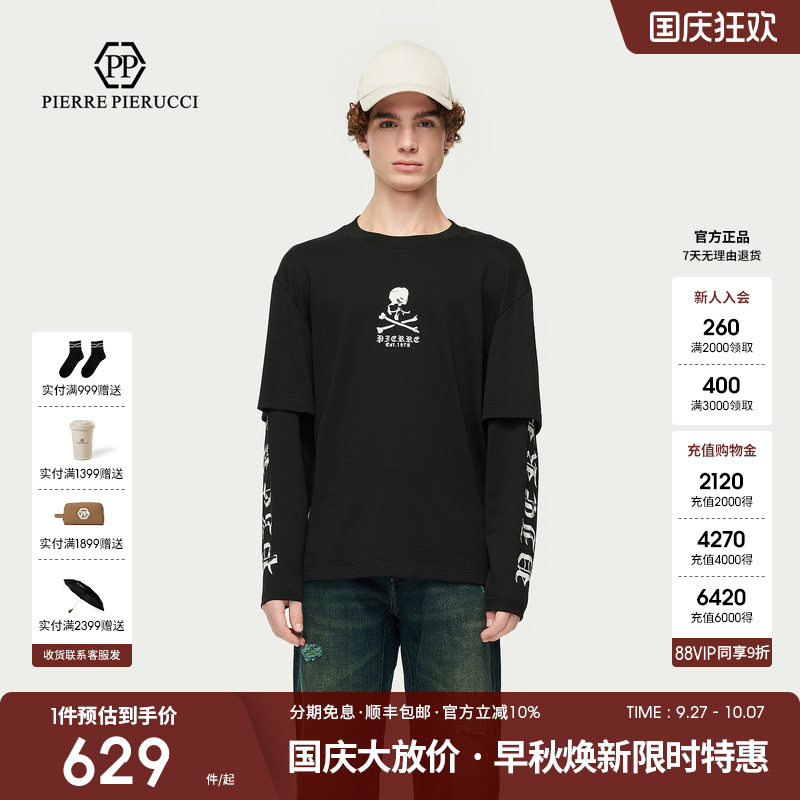 PP PIERRE PIERUCCIPP意大利轻奢男装2025秋季新款长袖圆领T恤潮