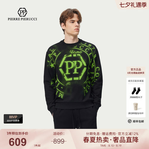 PP意大利品牌轻奢男装2026春夏款圆领长袖卫衣潮流百搭舒适上衣