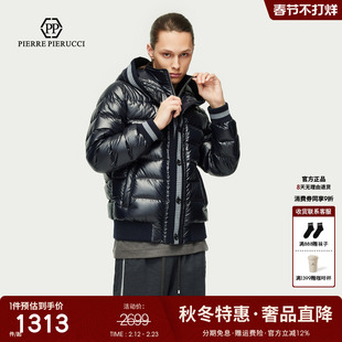 PP意大利品牌轻奢男装2025冬季新款保暖加厚拼接连帽羽绒服百搭潮