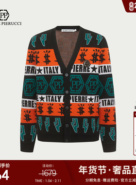 PP PIERRE PIERUCCIPP意大利轻奢男装2025秋冬新款长袖开衫毛衫潮