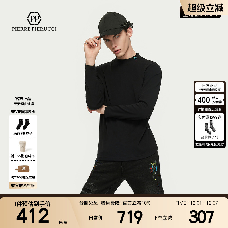 PP意大利轻奢男装2024春秋新款半高领圆领长袖T恤休闲百搭上衣男