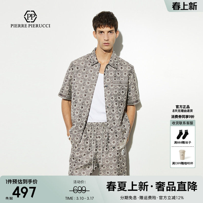 PP意大利男装2025春夏新款衬衫印花时尚百搭潮流翻领男士短袖T恤