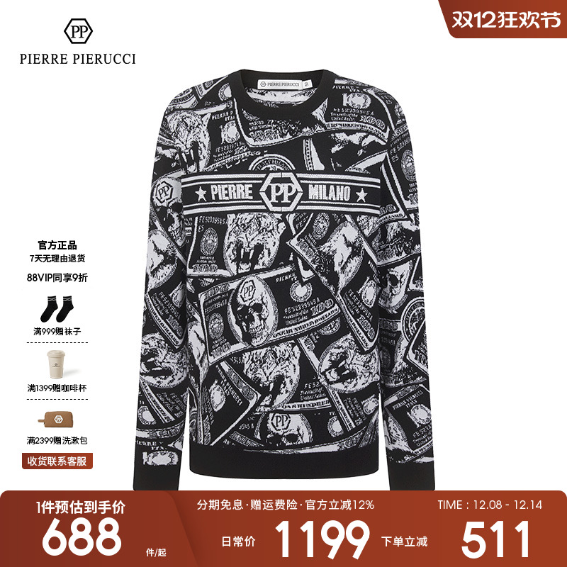 PPPIERREPIERUCCI圆领羊毛衫