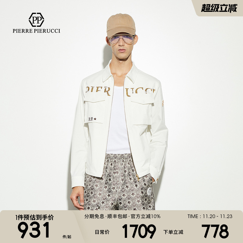 PP意大利男装2025春季新款时尚百搭潮流字母logo夹克上衣休闲外套