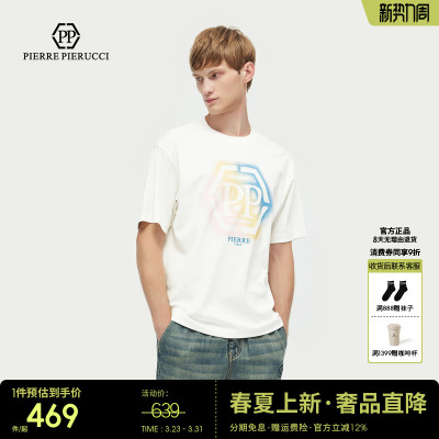 PP意大利品牌轻奢男装2026夏季新款字母大LOGO打底衫短袖T恤内搭