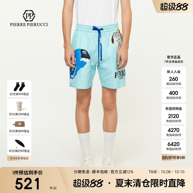 PP意大利奢侈品男装25夏季新款大图案字母logo休闲百搭短裤五分裤