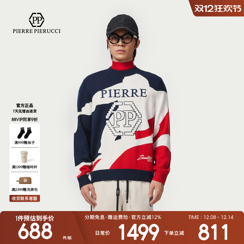 PP意大利轻奢品牌男装2025秋冬新款字母彩色厚款圆领羊毛衫针织衫