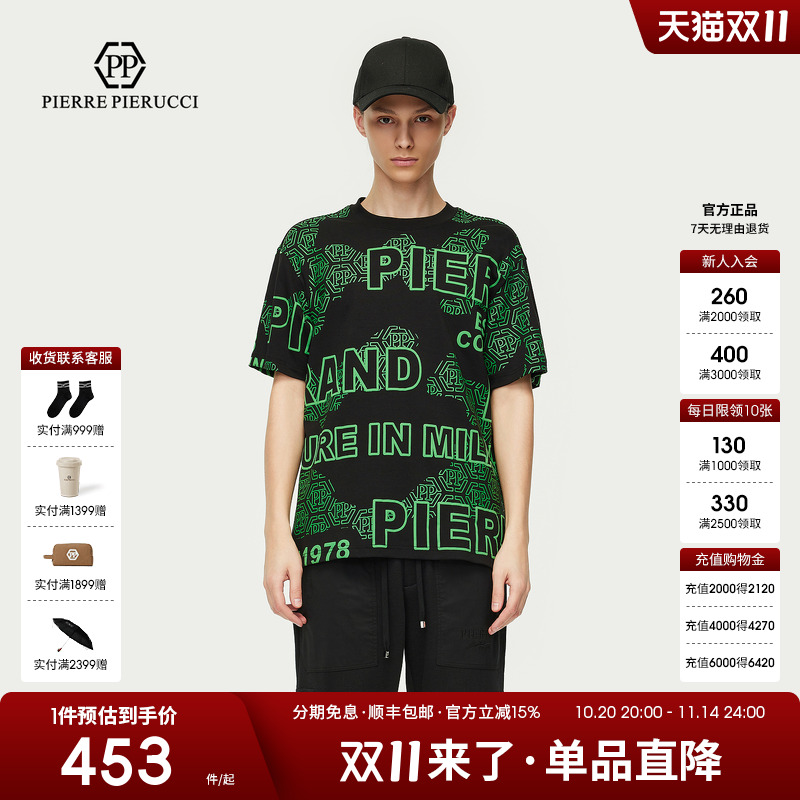 PP PIERRE PIERUCCIPP意大利轻奢男装2025夏季新款休闲短袖T恤潮