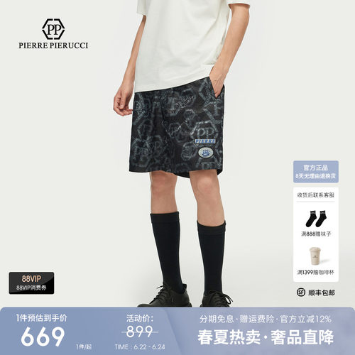 PP PIERRE PIERUCCIPP意大利轻奢男装2026夏季款休闲短裤五分裤