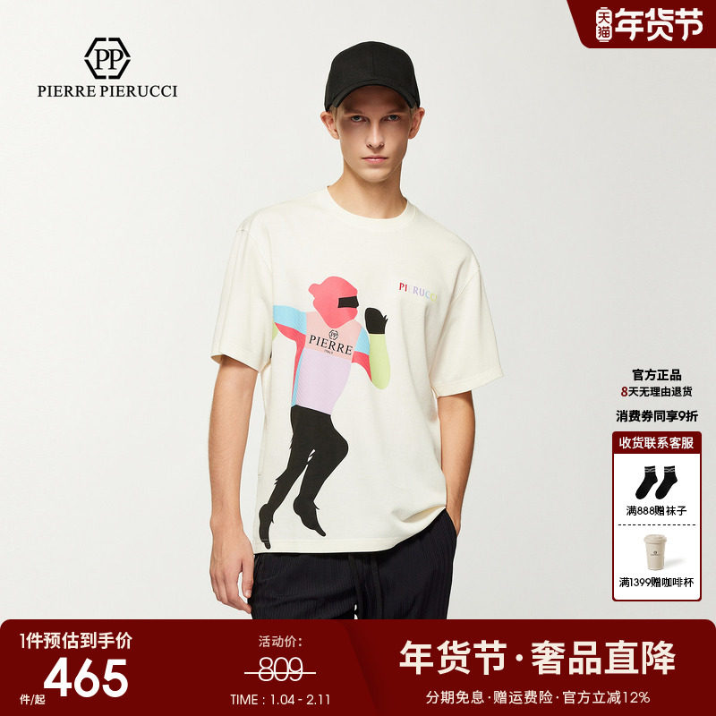PP意大利轻奢男装25夏季新款微宽松卡通人物印花短袖T恤潮流百搭,男装,T恤,淘宝优惠券,粉丝福利购,淘宝优惠卷