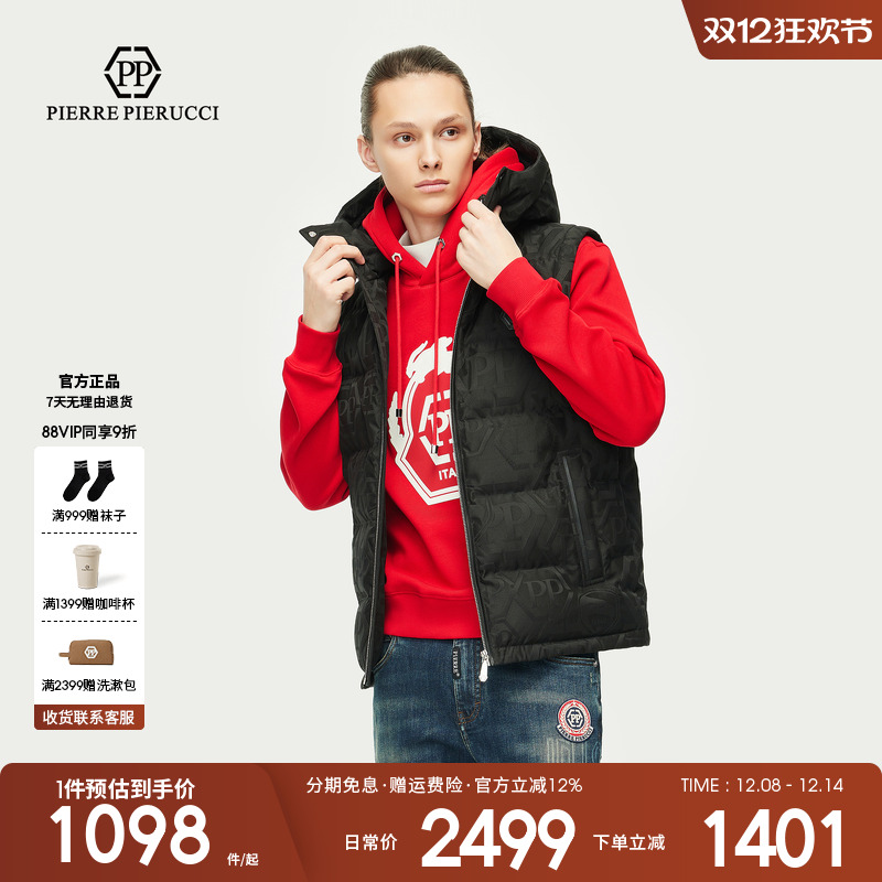 PP PIERRE PIERUCCIPP意大利轻奢男装2025秋冬新款印花羽绒马甲潮