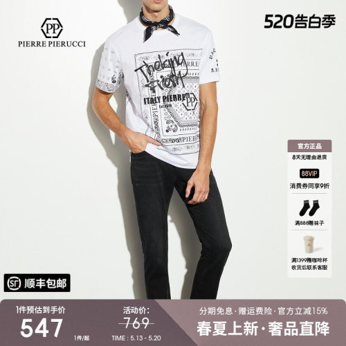 PP意大利男装2025年春夏新款简约百搭短袖圆领商务休闲印花T恤男