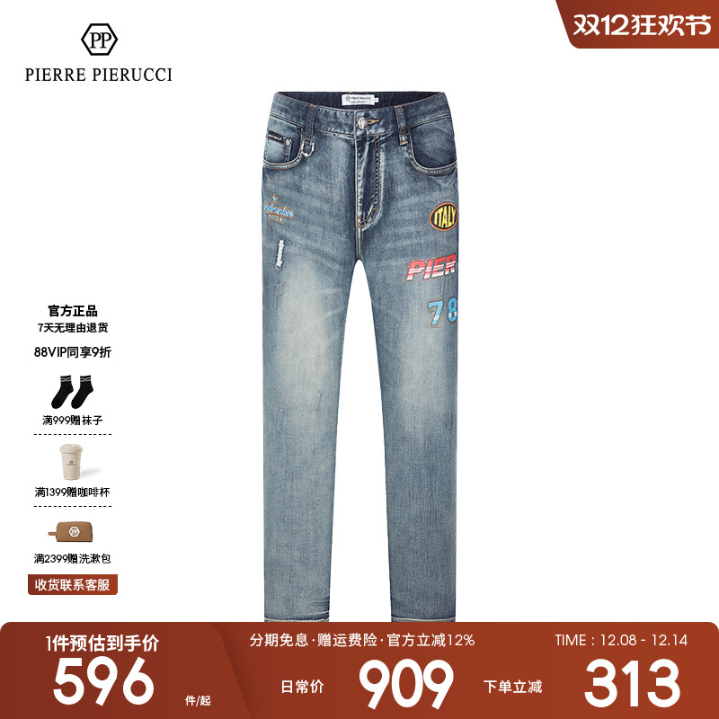 PP意大利男装百搭耐穿牛仔蓝长裤