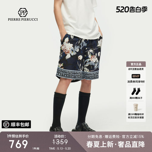 PP PIERRE PIERUCCIPP意大利轻奢男装2026夏季新款休闲短裤五分裤