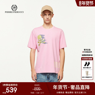 PP PIERRE PIERUCCIPP意大利奢侈品男装夏新款骷髅烫钻短袖T恤潮