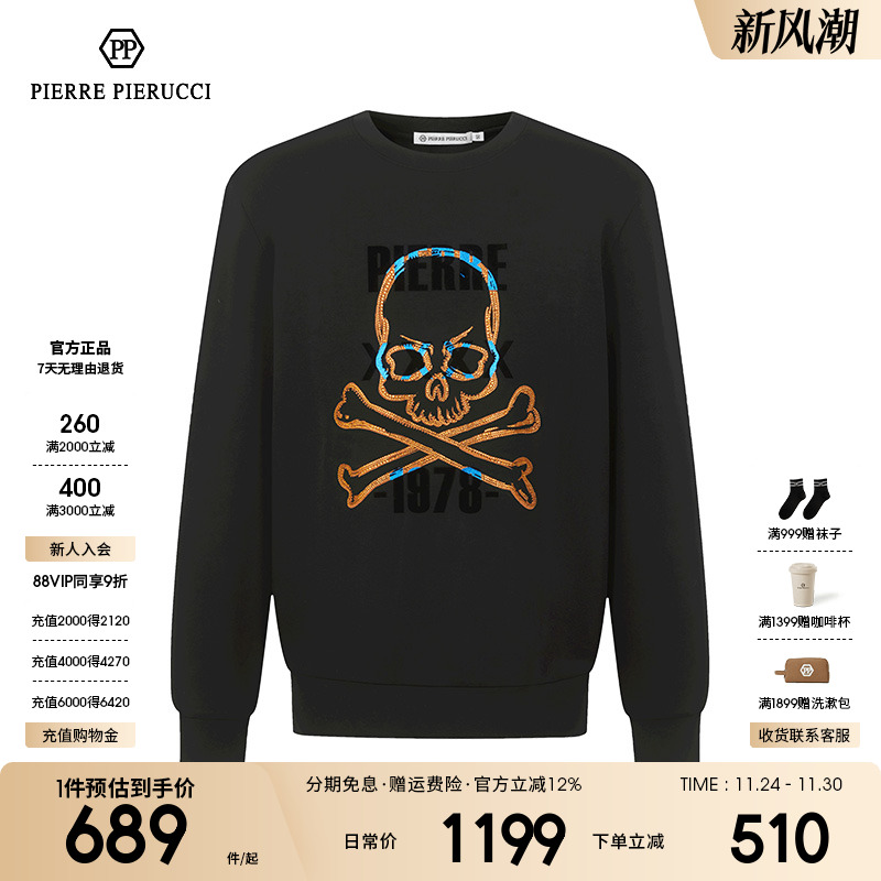 PPPIERREPIERUCCI潮流卫衣