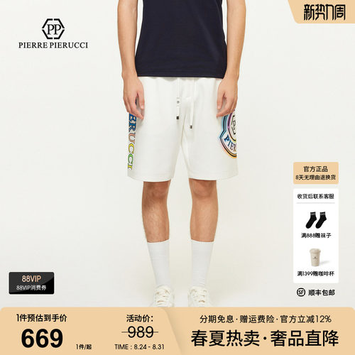 PP意大利奢侈品男装2025夏款字母logo印花短裤休闲百搭五分裤子