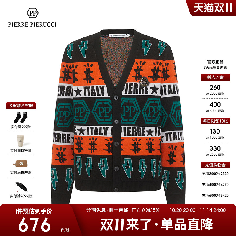 PPPIERREPIERUCCI毛织外套