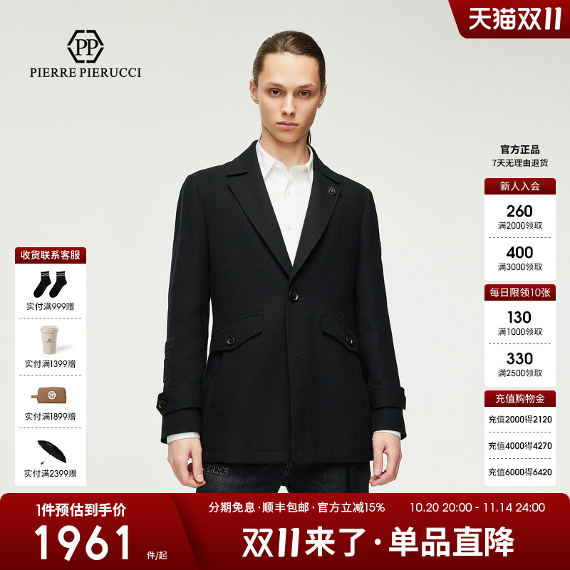 PP意大利国际品牌轻奢男装25秋季新款西装领休闲百搭风衣大衣外套