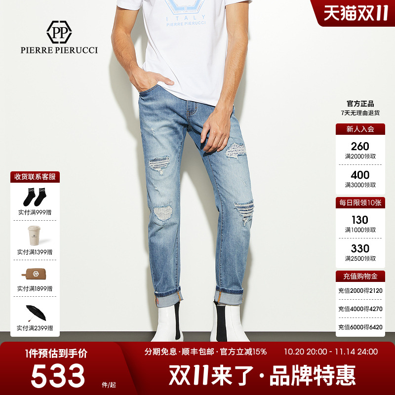 PP意大利轻奢男装2025春季时尚百搭水洗牛仔裤破洞直筒休闲裤长裤