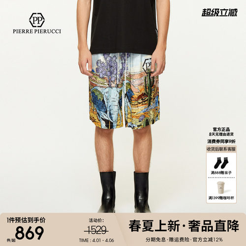 PP意大利轻奢男装25夏季新款彩色风景花版休闲短裤舒适百搭五分裤