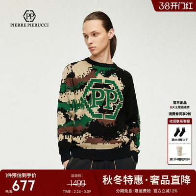 PP PIERRE PIERUCCIPP意大利轻奢男装2025秋冬新款圆领长袖毛衫潮