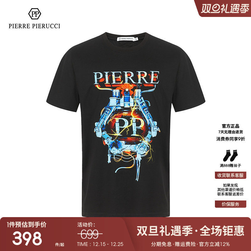 PP意大利男装T恤纯棉T恤男