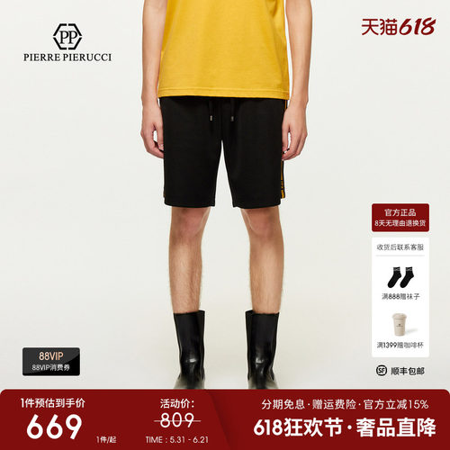 PP意大利轻奢男装25夏季新款条纹字母休闲短裤潮流运动跑步五分裤