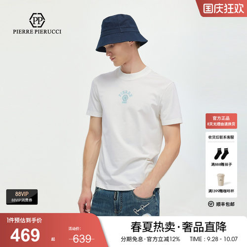 PP PIERRE PIERUCCIPP意大利轻奢男装2026夏季款圆领短袖T恤潮
