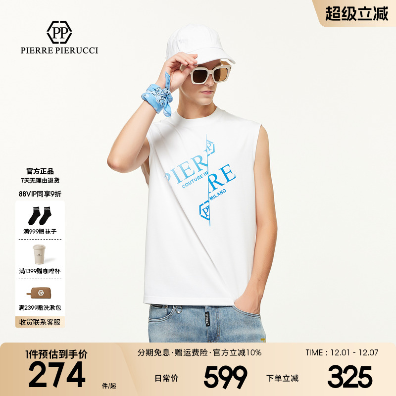 PP意大利轻奢男装2025夏季新款时尚潮流无袖休闲背心舒适运动上衣