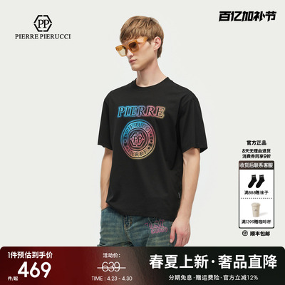 PP PIERRE PIERUCCIPP意大利轻奢男装2026夏季新款圆领短袖T恤潮