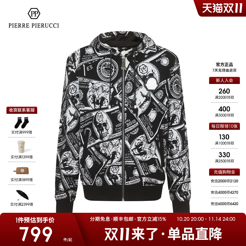 PP意大利轻奢男装2023秋冬新款针织衫男印花连帽休闲毛织外套上衣