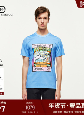 PP PIERRE PIERUCCIPP意大利轻奢男装2025夏季新款时尚短袖T恤潮