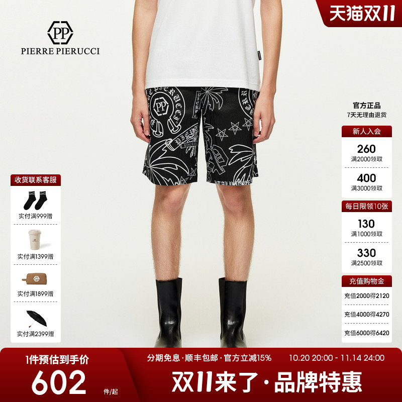 PP意大利轻奢男装25夏季新款品牌logo字母花版印花休闲短裤五分裤