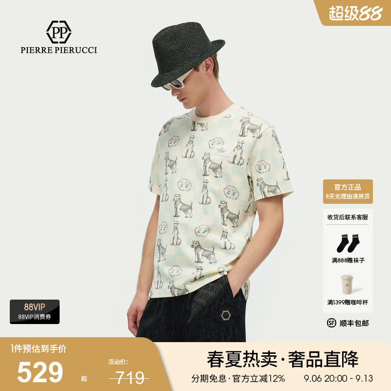 PP PIERRE PIERUCCIPP意大利轻奢男装2026夏季款短袖T恤图案狗图片