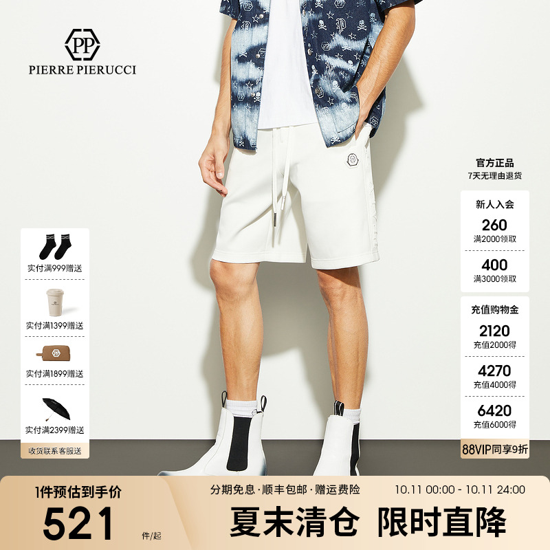PP意大利轻奢男装2025夏季款纯色百搭短裤舒适休闲裤抽绳字母logo