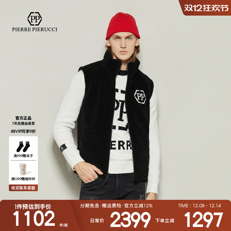 PP PIERRE PIERUCCIPP意大利轻奢男装2024冬季新款潮流羽绒马甲
