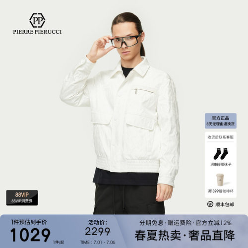 PP意大利品牌轻奢男装2025秋冬款轻薄翻领羽绒服多口袋设计外套