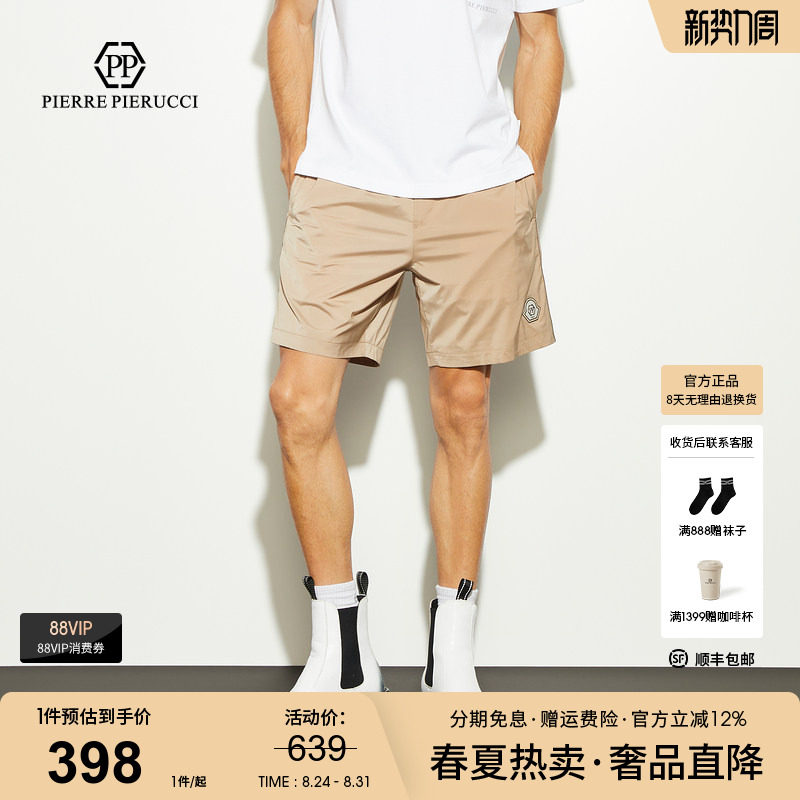 PP意大利轻奢男装2024年夏季款时尚五分裤抽绳休闲运动百搭短裤图片