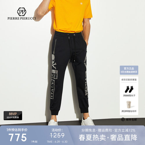PP意大利轻奢男装2025春夏季款抽绳骷髅头烫钻休闲裤商务束脚长裤