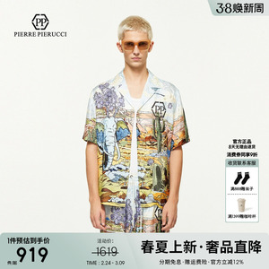 PP意大利轻奢男装2025男装夏日新款冰凉休闲短袖衬衫花版风景画潮