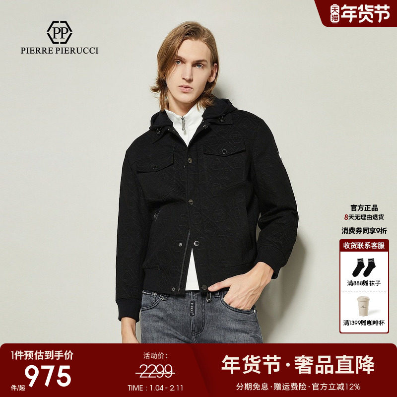 PP男装秋冬新款轻奢棉服高端上衣外套潮流保暖棉衣男装,男装,棉衣,淘宝优惠券,粉丝福利购,淘宝优惠卷